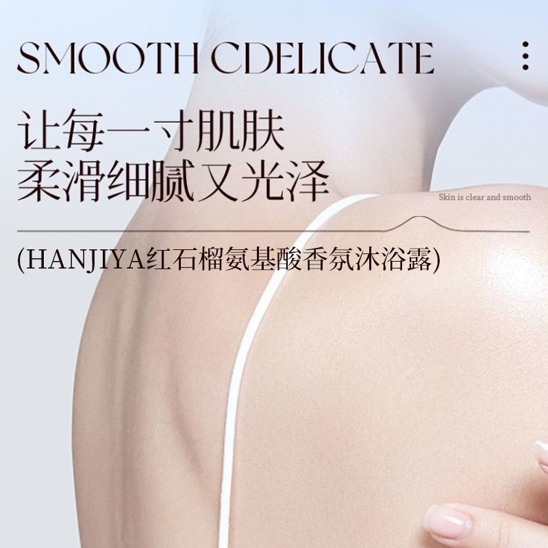 Sabun Mandi Pewangi Asam Amino - Home Fragrance Long Lasting ulasan dan harga